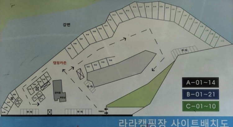 라라캠핑장 이미지