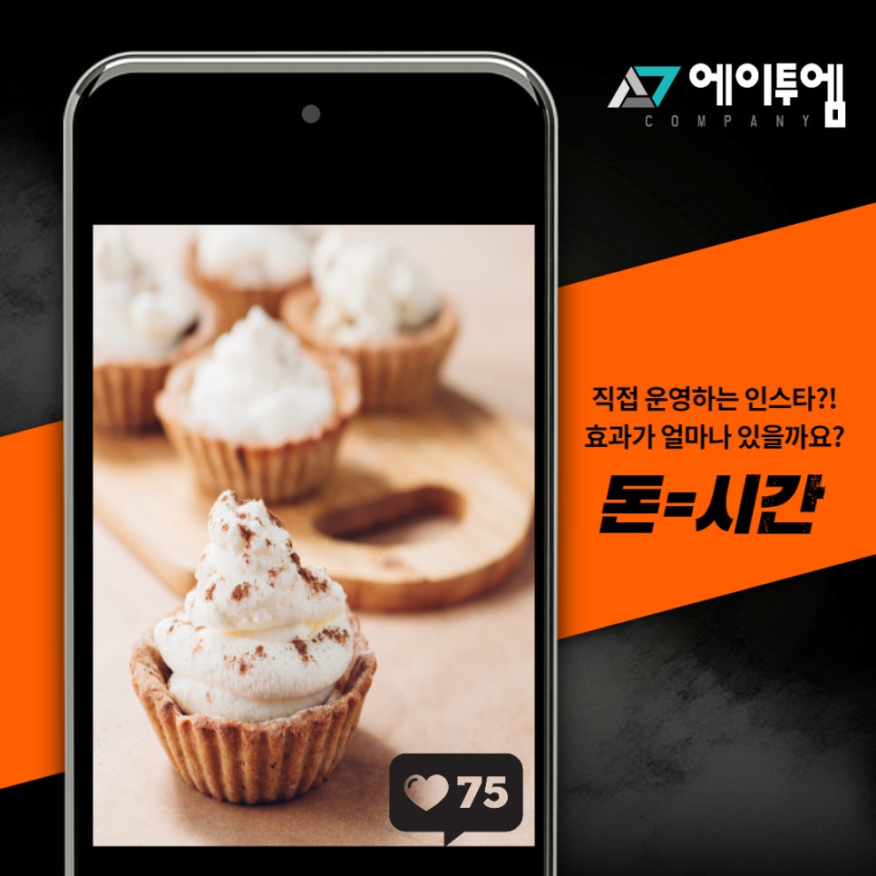 토탈광고기획 이미지
