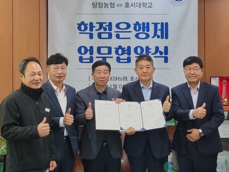 탕정인력 이미지