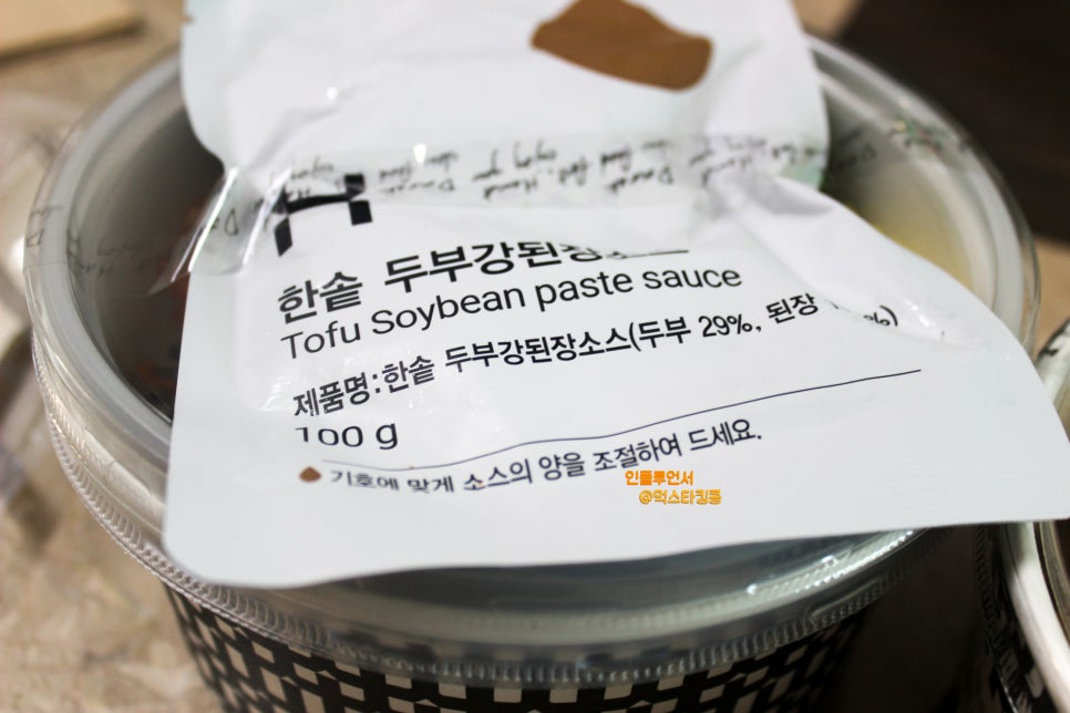 시골두부 이미지