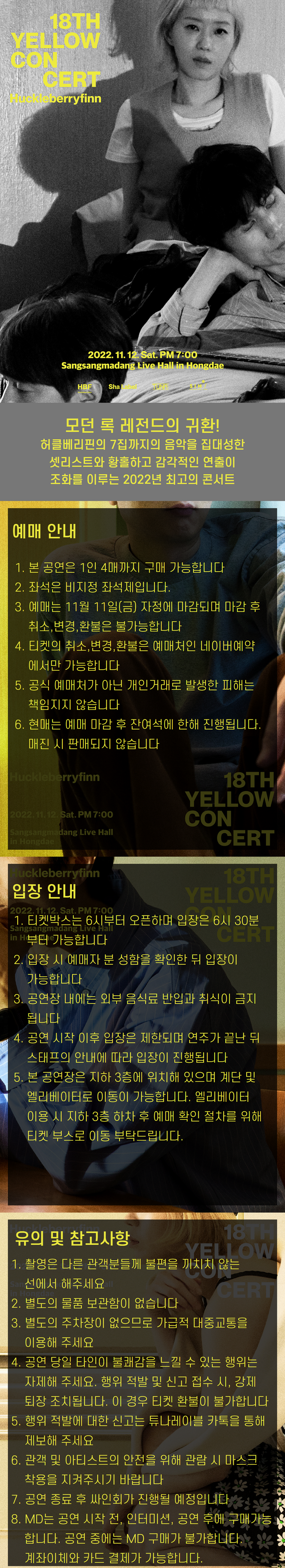 데프스튜 이미지