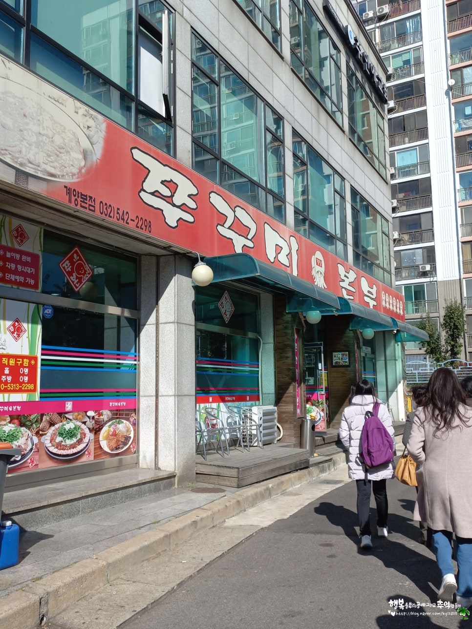 계양온누리요양보호사교육원 이미지