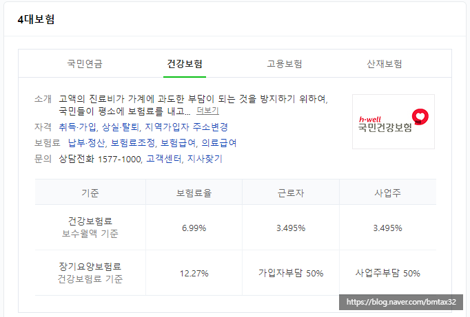 청월세무회계 이미지