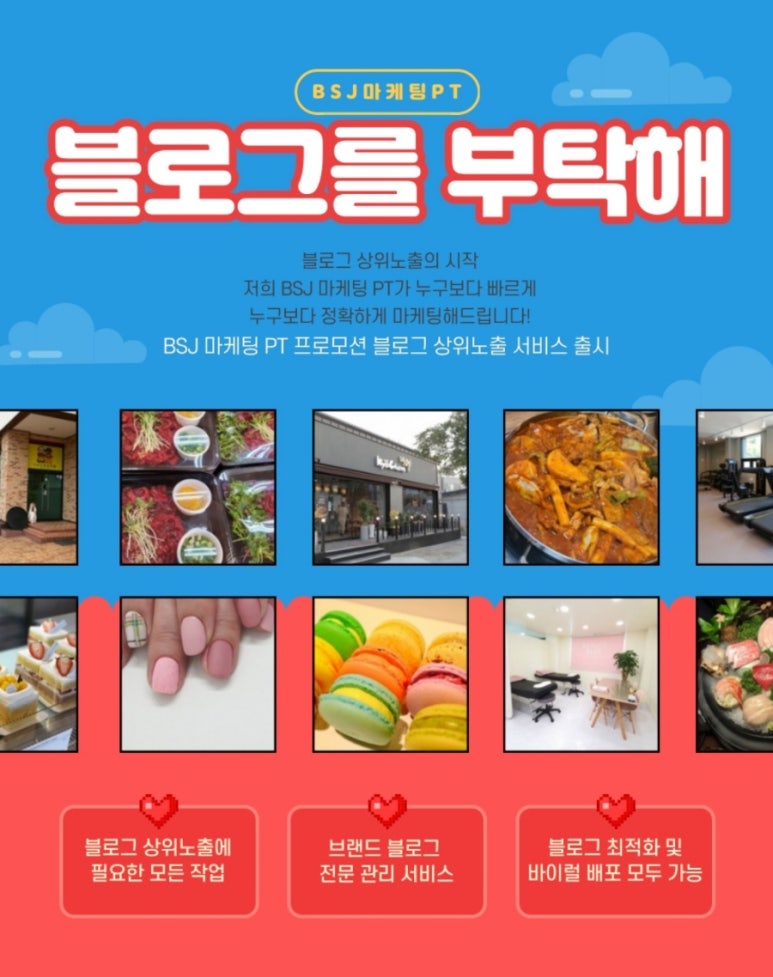 애드플러그 이미지