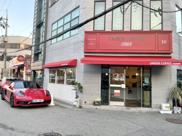 언더커피코너 이미지