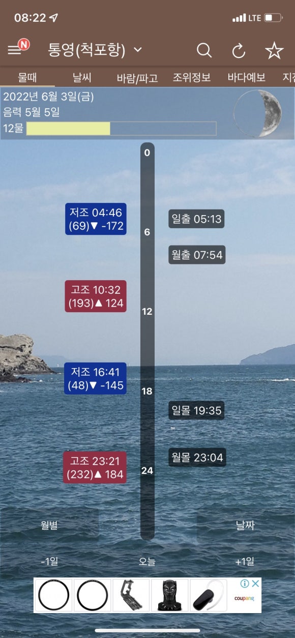 뉴태진호 이미지