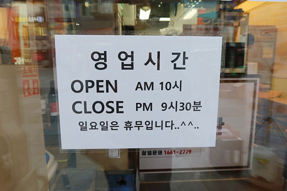 돈까스회관시흥 이미지
