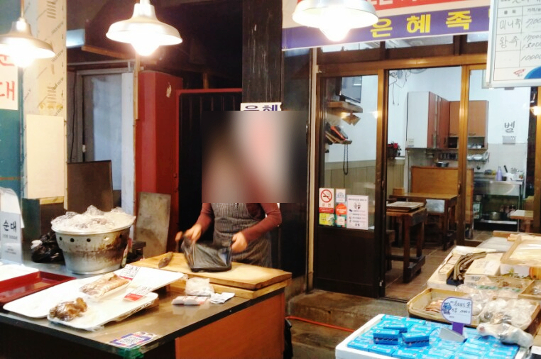은혜족발 이미지
