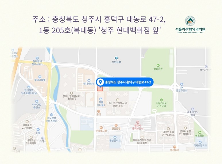 서울아산항외과의원 이미지