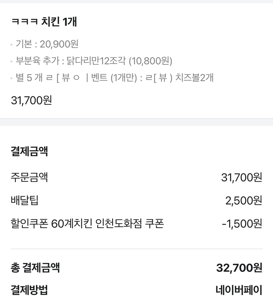 60계인천도화점 이미지