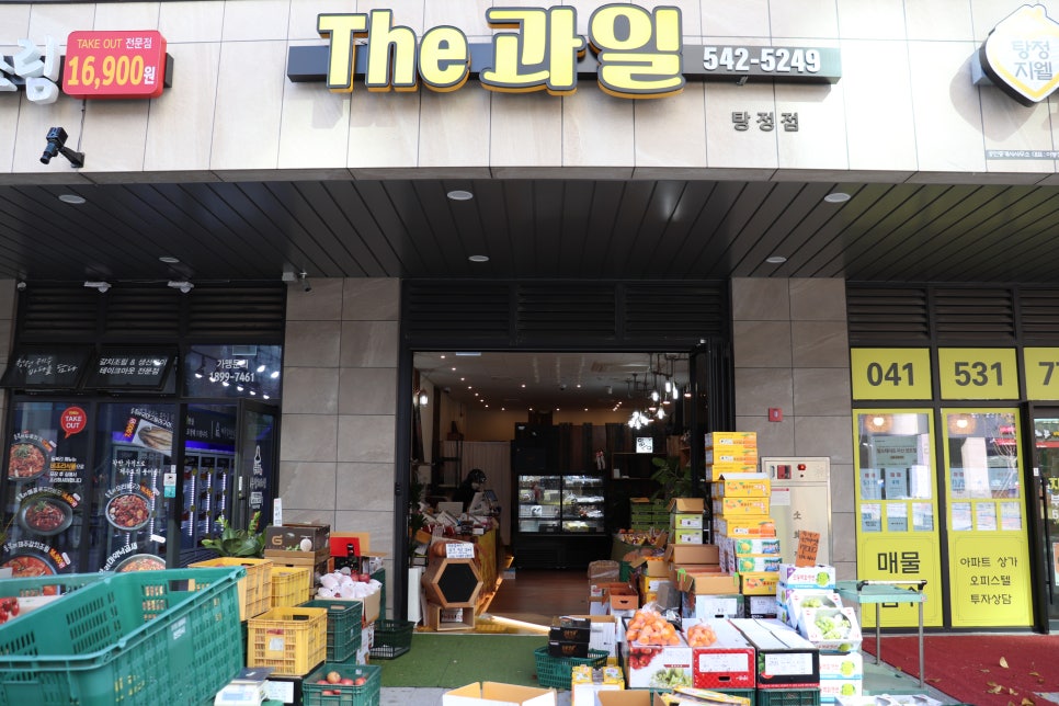 배스킨라빈스탕정한들물빛점 이미지