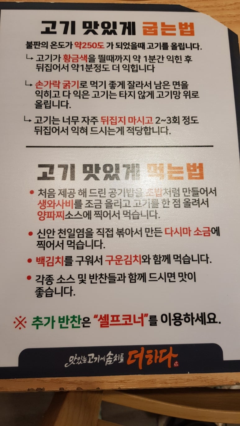 더하다 진주평거점 이미지