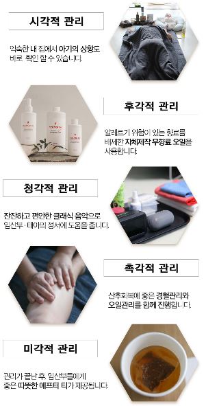 우먼홈케어뷰티 이미지