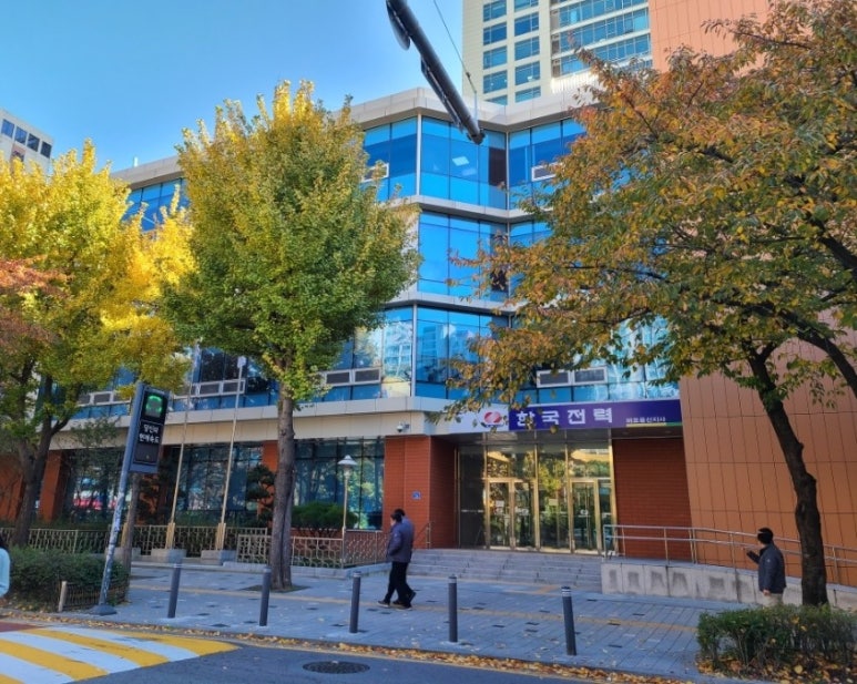 한국전력공사 마포용산지사 이미지