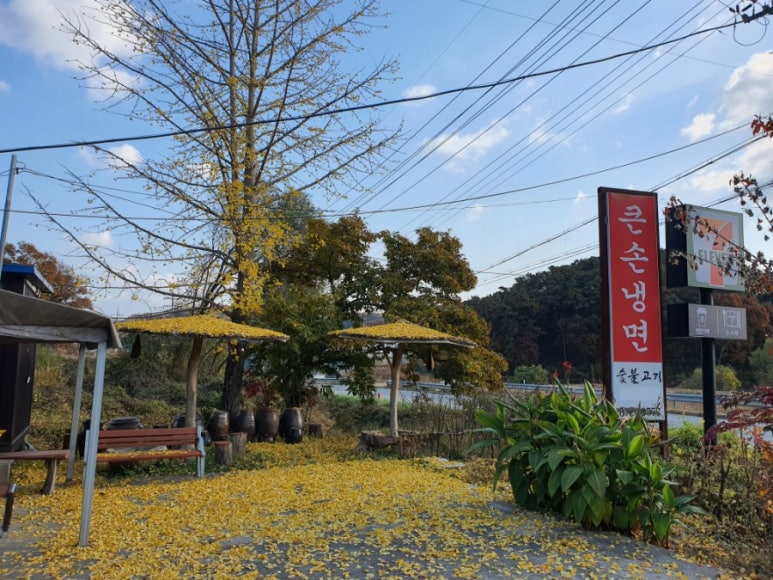 죽산뚝배기 이미지