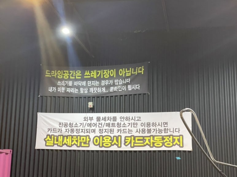 워시플래닛 이미지