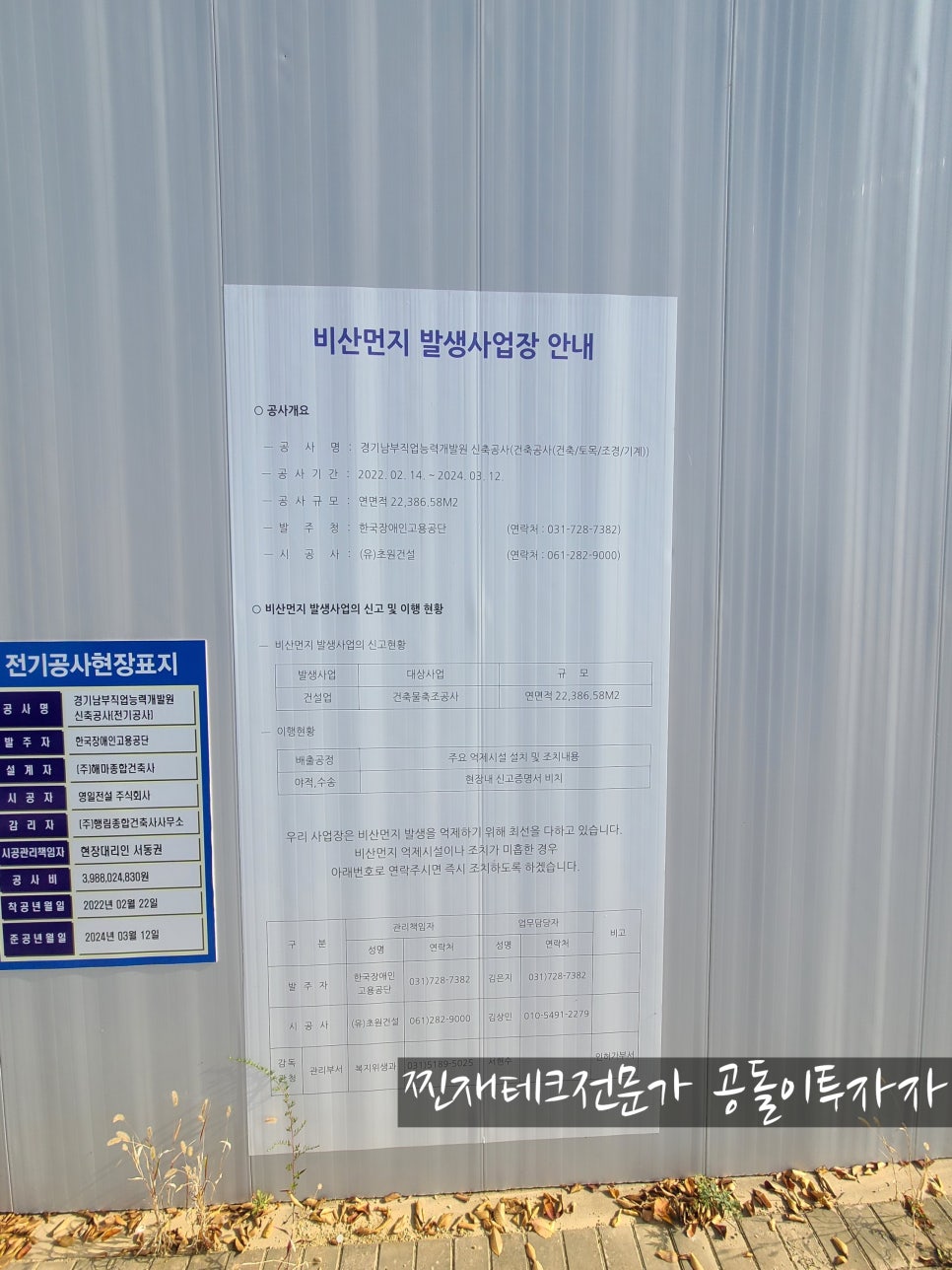 현진건설주식회사 이미지