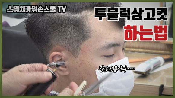 블럭스쿨 이미지