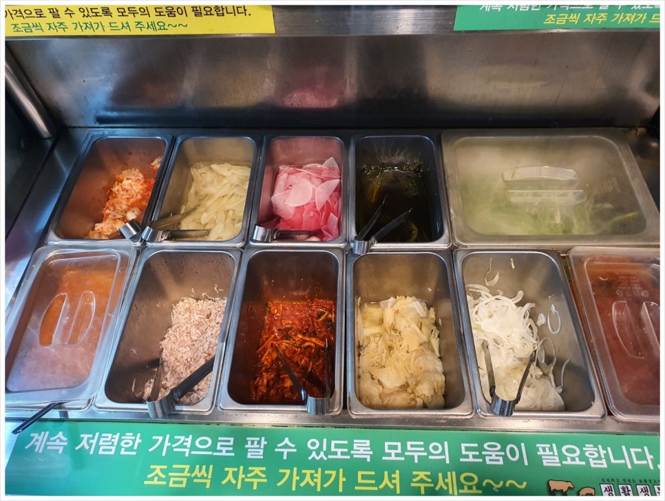 생활생돈 이미지