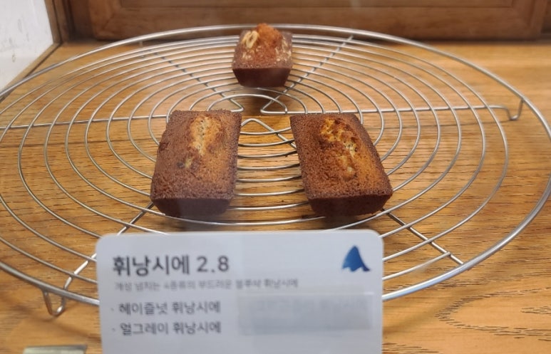 블루샥효목 이미지