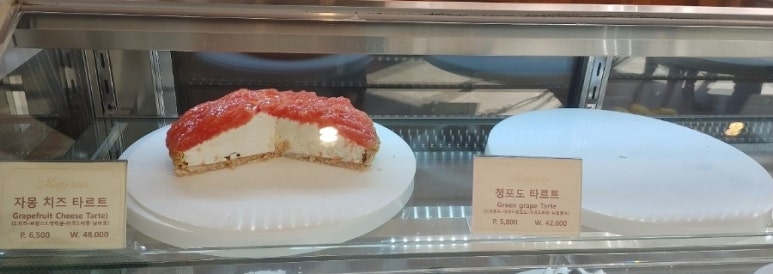몽프레 이미지