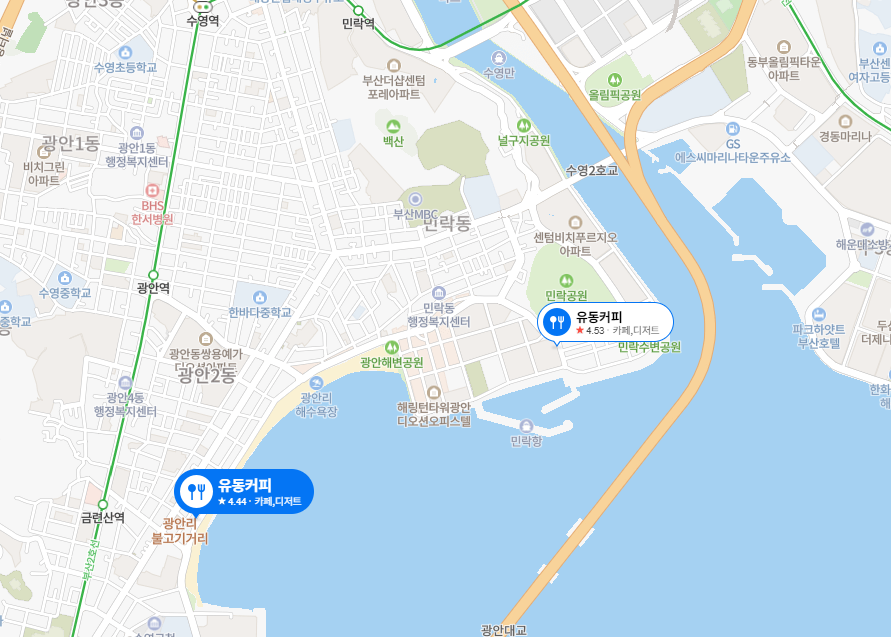 유동커피 광안해변로165 이미지