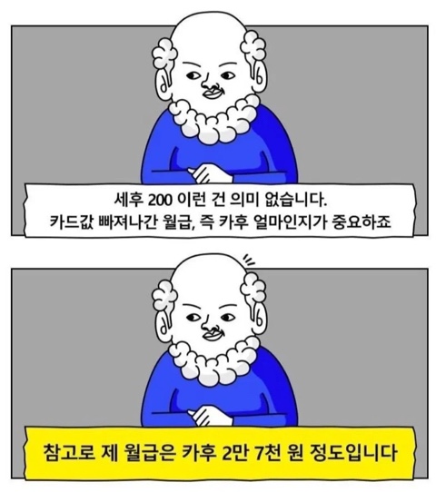 컴포즈커피울산성안점 이미지