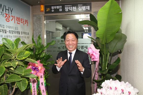 법무법인수어 이미지