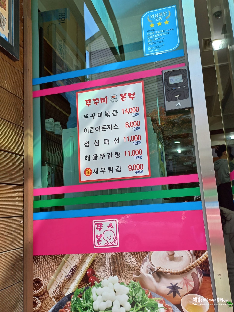계양온누리요양보호사교육원 이미지