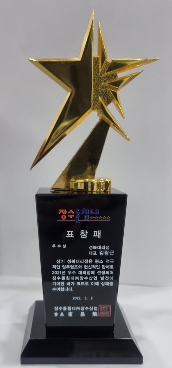 월곡슈퍼 이미지