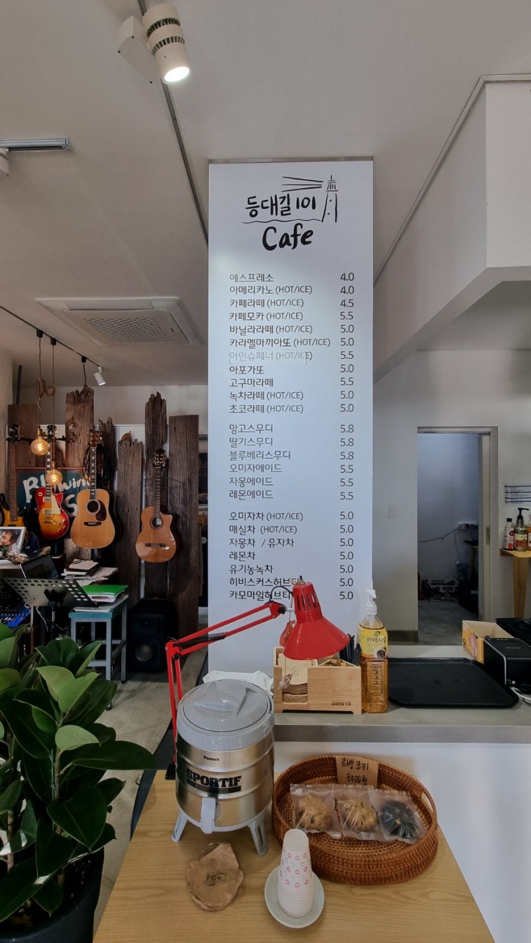 등대길 101 이미지