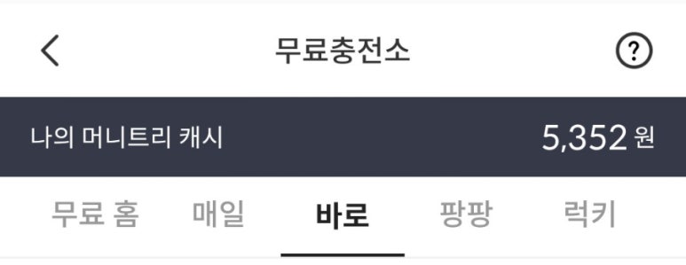 럭키광고사 이미지