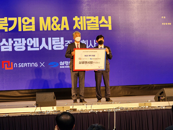 삼광개발 이미지