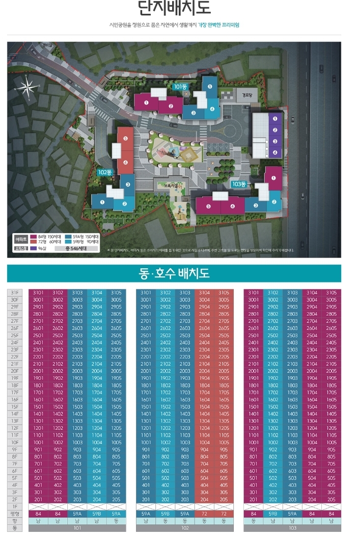 베스트그린환경 이미지