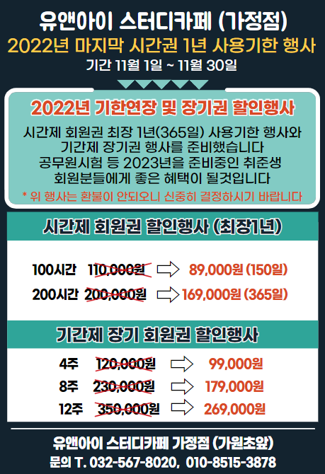 유스터디카페 이미지