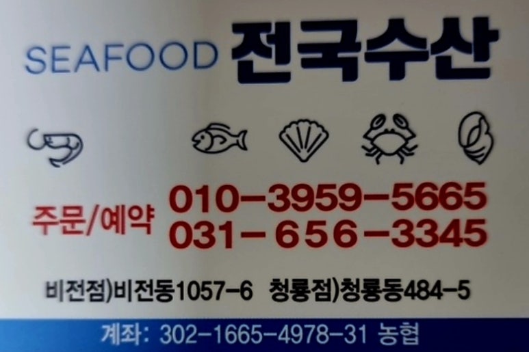 만세농산 이미지