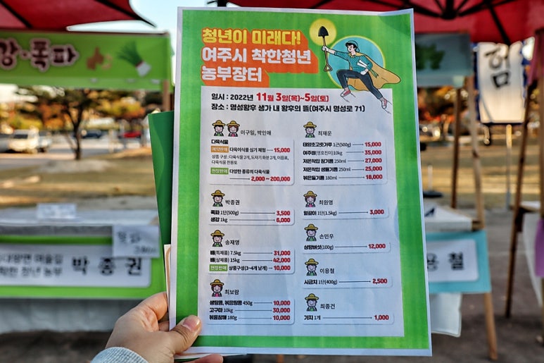 명성다육 이미지