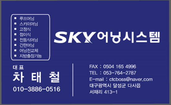 준텍스 이미지