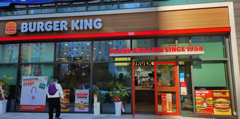 버거킹순천 이미지