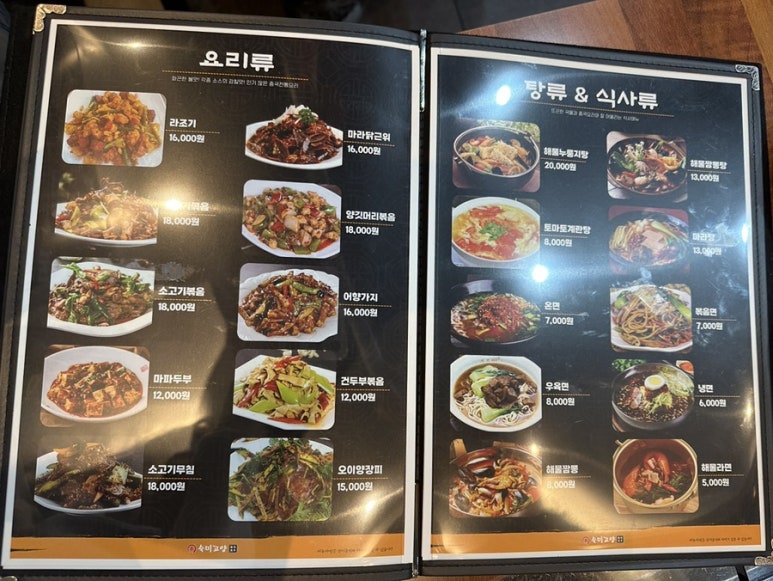 숙미고양 이미지