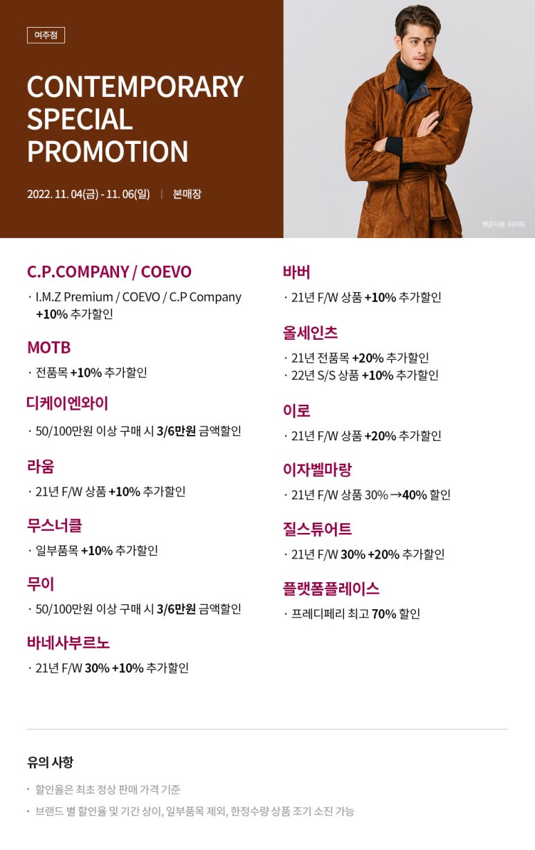 올세인츠여주프리미엄아울렛 이미지