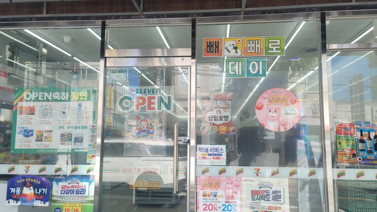 세븐일레븐(중앙점) 이미지