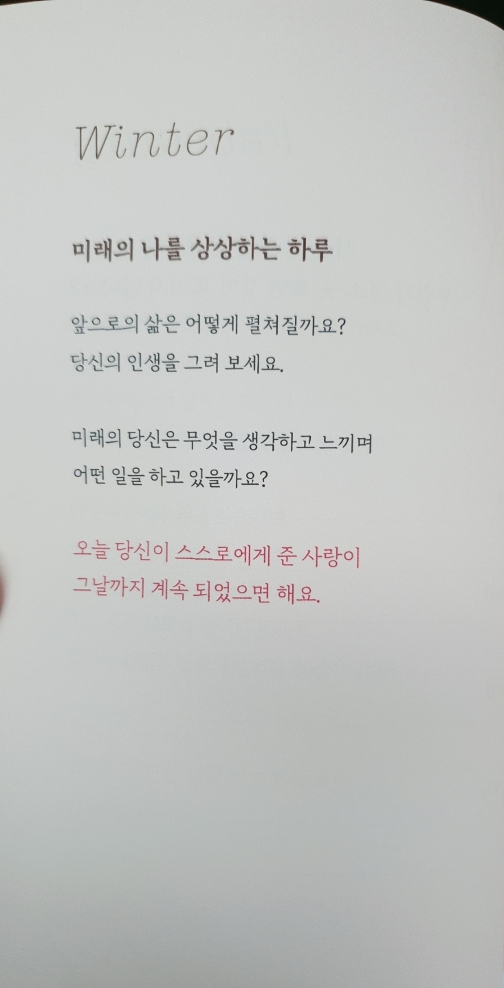 반짝이는하루 이미지