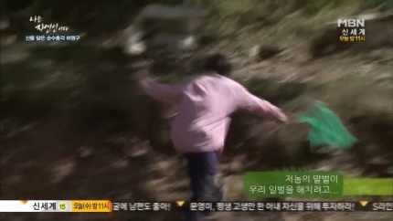 께끼뱅크 이미지