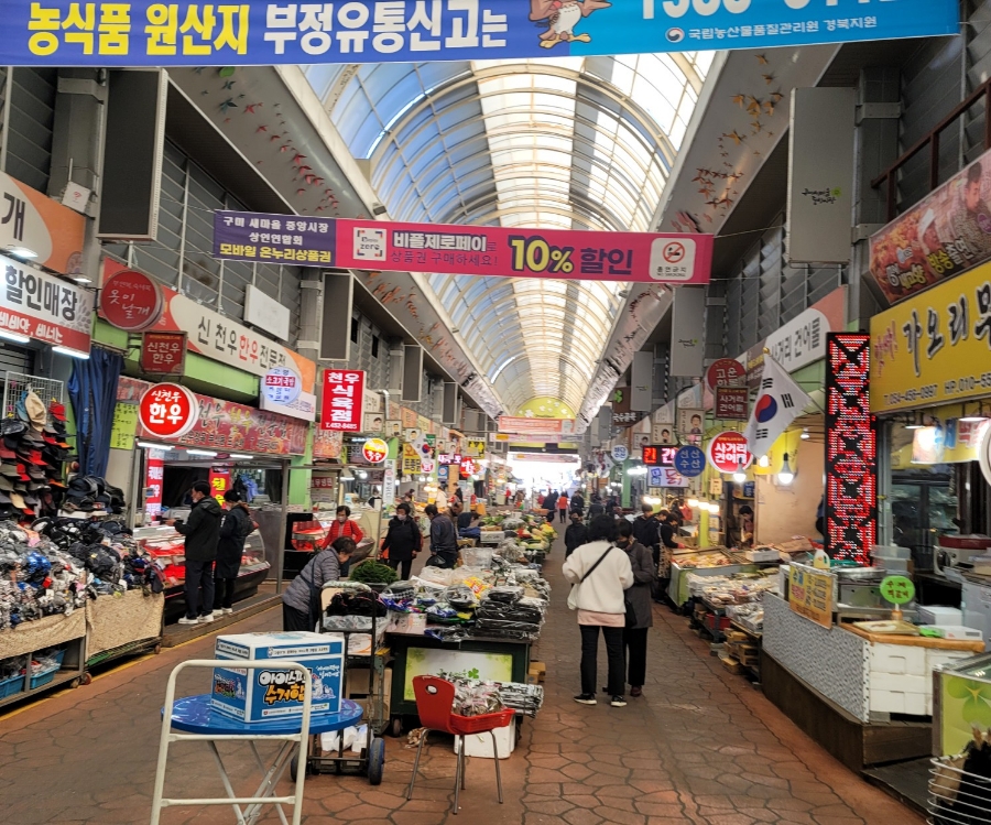 김가네불족발왕족발 이미지