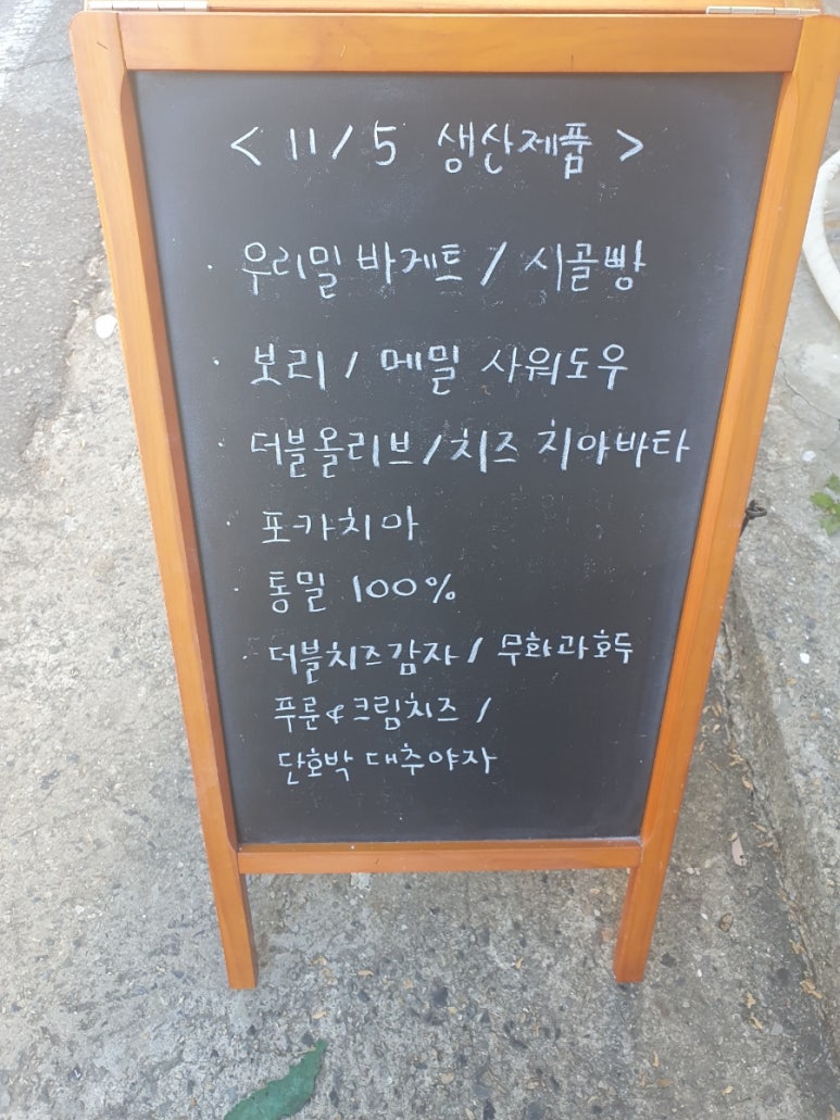 원브레드(Won_Bread) 이미지