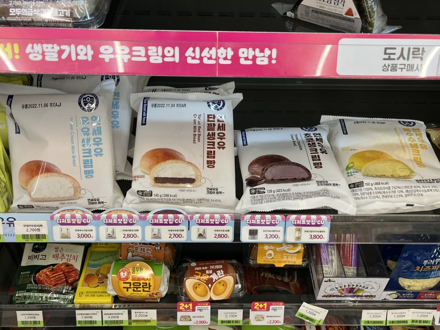 연세우유진해 이미지