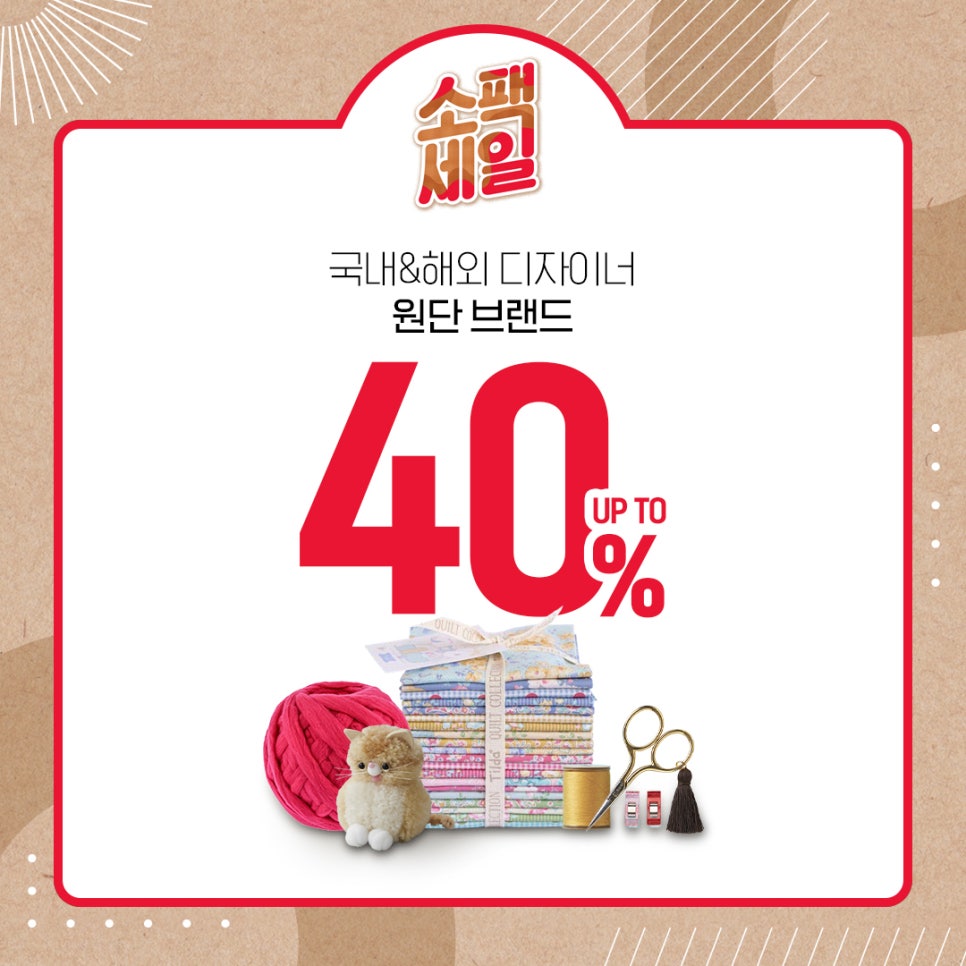 세일교육 이미지