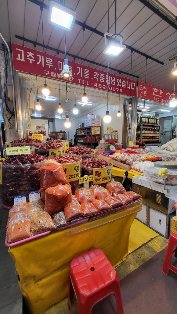 구월방앗간 이미지