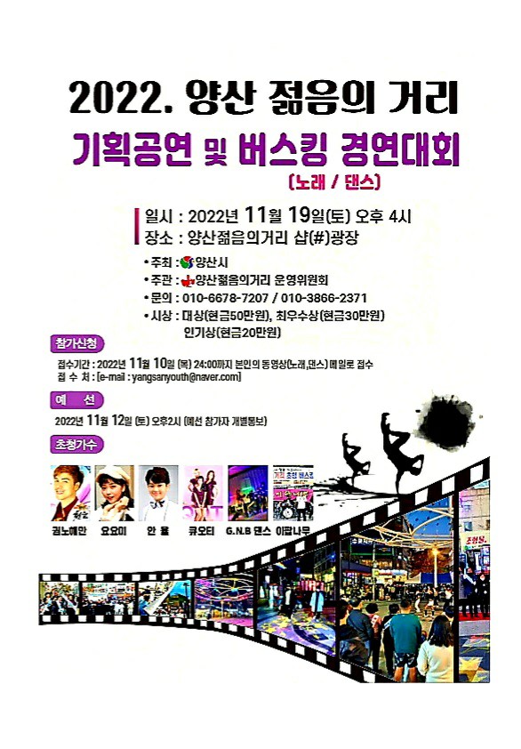 젊음기획 이미지